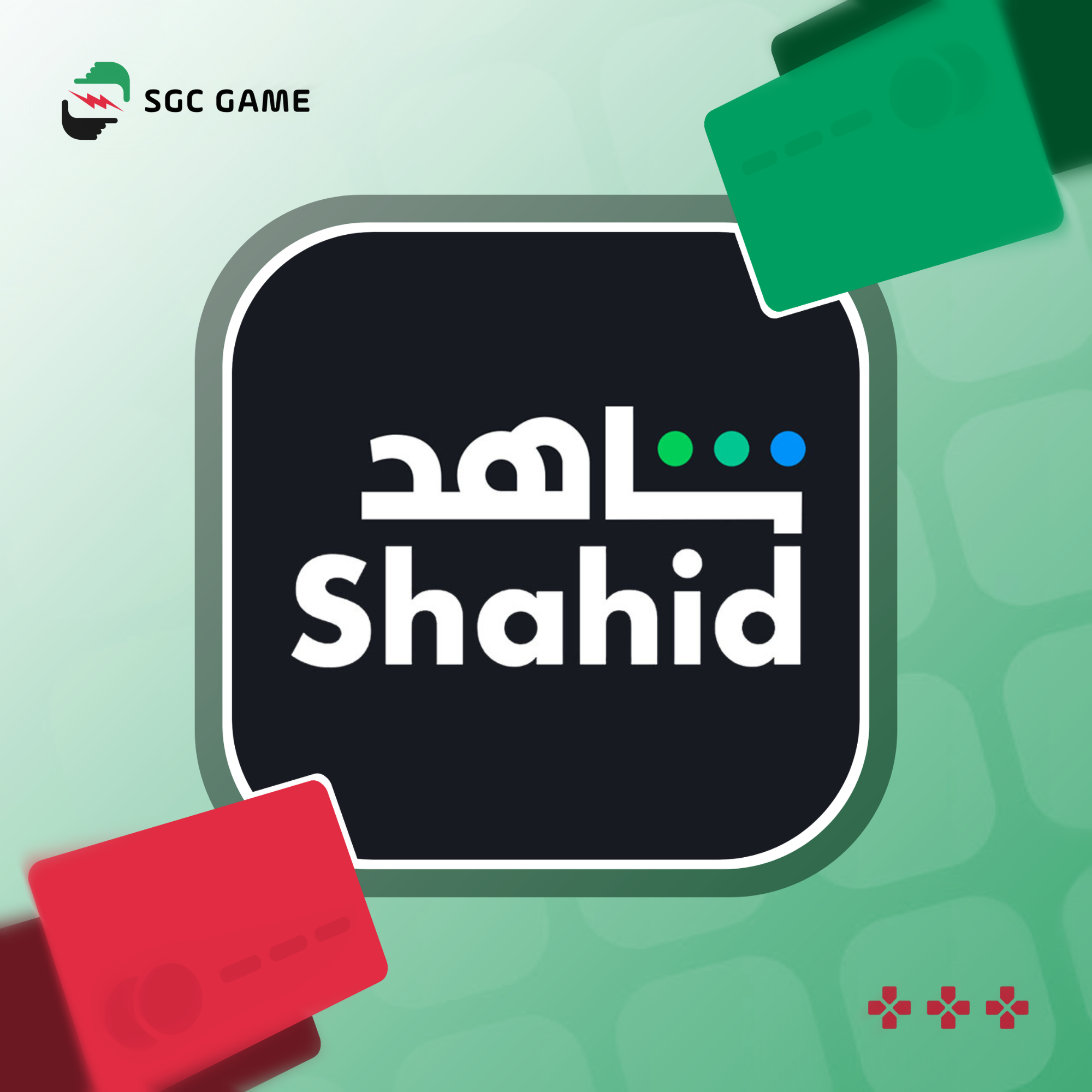 شاهد VIP